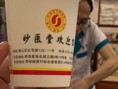 -妙医堂中医推拿养生馆