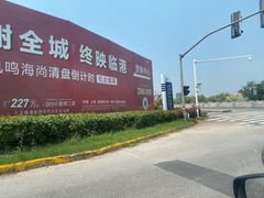 -安飞驰驾校·学车连锁(金高店)