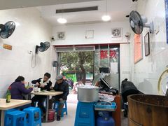 大堂-广达眼镜炖罐(广达店)