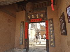 -白鹿原影视城