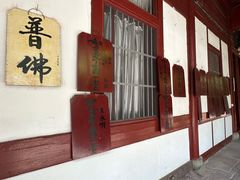 -阿育王寺
