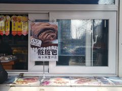 -新侨三宝乐西餐厅(崇文门店)
