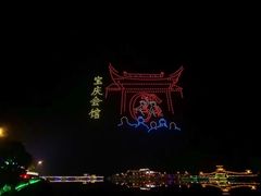 -怀化芷江机场