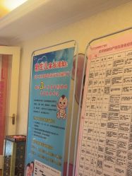 -北京俪婴妇产医院(朝阳大悦城店)