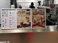 -古茗(恒太城店)
