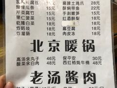 -鼎香润(德胜门内店)