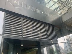 门面-Home Cafe(水榭春天店)
