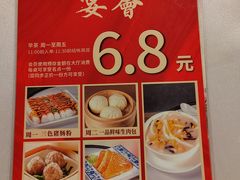 -宴荟·粤式臻味(领展店)