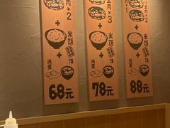 -肉肉大米(金虹桥店)