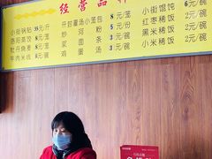 -小街锅贴(西工饭庄七分店)