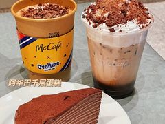 -麦当劳(苏州中心星悦汇店)