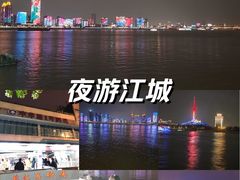 -武昌中华路码头(轮渡站)