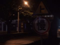 -华侨城东方花园会所