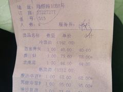 -金米箩大酒店(五角场店)