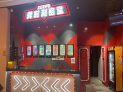 -Xcape异时刻密室逃脱魔法互动(瑞虹天地太阳宫店)