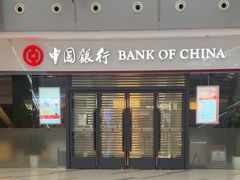 -中国银行(上海市虹口支行营业部)