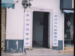 -御面斋精品面馆