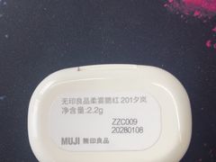-MUJI无印良品(鑫嘉汇购物中心店)
