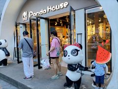 -熊猫屋(宽窄巷子景区店)