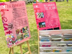 -广西壮族自治区药用植物园