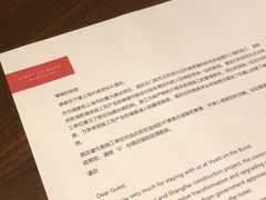 -上海外滩茂悦大酒店