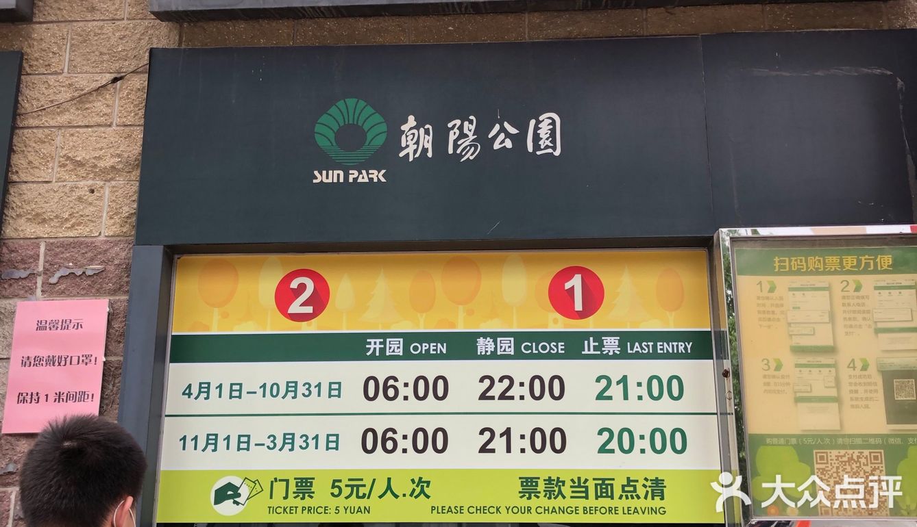 这是北京在豪迈之下的，另一面