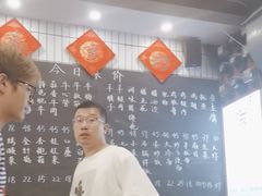 -永安里地摊烤肉(首创店)