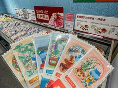 -盒马鲜生(皇庭广场店)