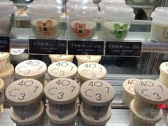 -宝珠奶酪(长宁金虹桥店)