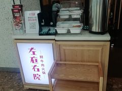 -万达广场(松江店)