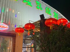 -石岐乳鸽村(桥观坊南四巷店)