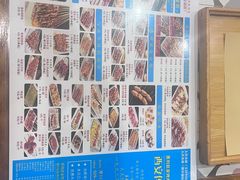 -勇利赵家烤肉坊(翠华北路店)