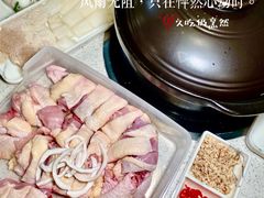 -烹然四季椰子鸡火锅(团结湖总店)