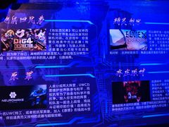 -VR 间客漫·PS电玩·虚拟现实包间游戏电竞(街道口店)