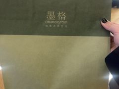 -墨格(世茂广场店)