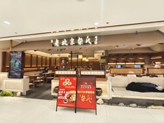 -凯德MALL(西直门店)