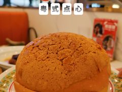 -香港新曜记·粤菜点心(滨江宝龙店)