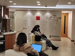 -鼎瀚中医门诊部