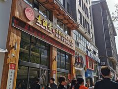 -素满香·素食自助餐(西安·民乐园店)