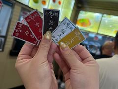 -白鹤大冷面