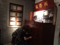 -嘉定博物馆