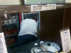 -奶酪魏(牛街总店)