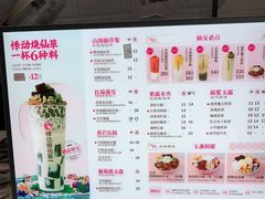 -悸动烧仙草(包河宁国路店)