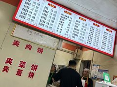 -火辣辣麻辣粉(桃园二巷店)