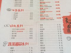 -南城十里潮汕鲜牛火锅·鲜虾生滚粥(融汇老商埠店)