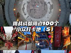 -海窝子古镇