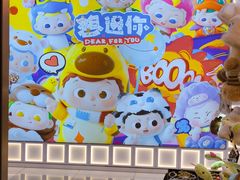 -吾悦广场(天津和平店)