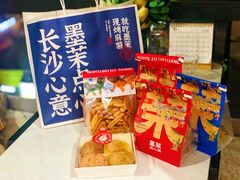 -墨茉点心局(国金街店)