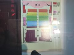-彪哥二人转大舞台-水产前街店