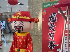 -宁波鄞州万达广场
